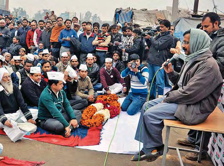 भविष्य का रास्ता